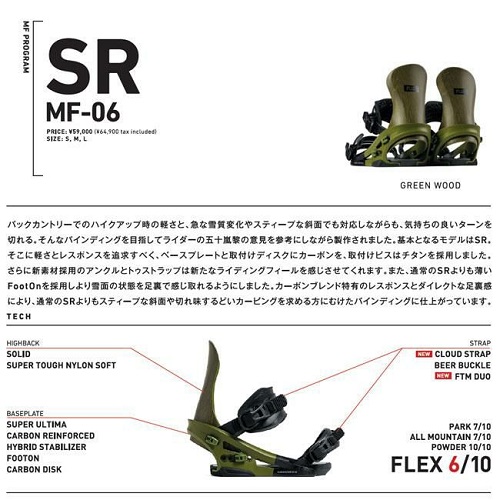 000000029432-03-xl - SHOP NEWS | ムラサキスポーツオンラインストア 通販