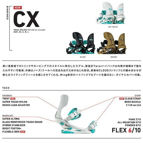 000000033476-04-xl - SHOP NEWS | ムラサキスポーツオンラインストア 通販