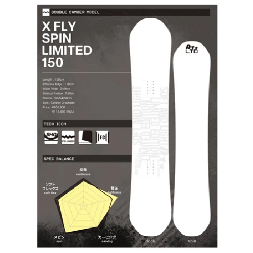 011_Board_0014_XFLYSPINLTD_1 - SHOP NEWS | ムラサキスポーツオンラインストア 通販