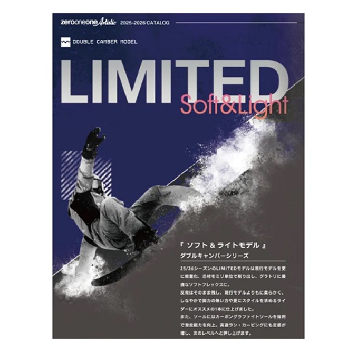 011_Board_0020_DOUBLEFLYSPINLTD_2 - SHOP NEWS | ムラサキスポーツオンラインストア 通販