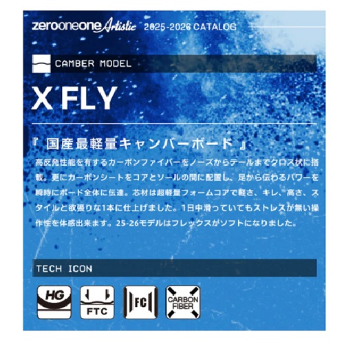 011_Board_0026_XFLYLTD_3 - SHOP NEWS | ムラサキスポーツオンラインストア 通販