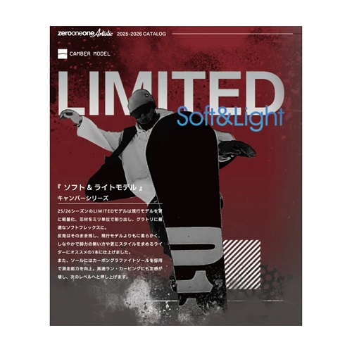 011_Board_0030_DOUBLEFLYLTD_2 - SHOP NEWS | ムラサキスポーツオンラインストア 通販