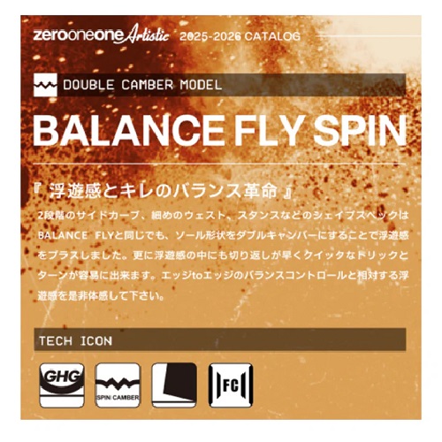 011_Board_0035_BALANCEFLYSPIN_2 - SHOP NEWS | ムラサキスポーツオンラインストア 通販
