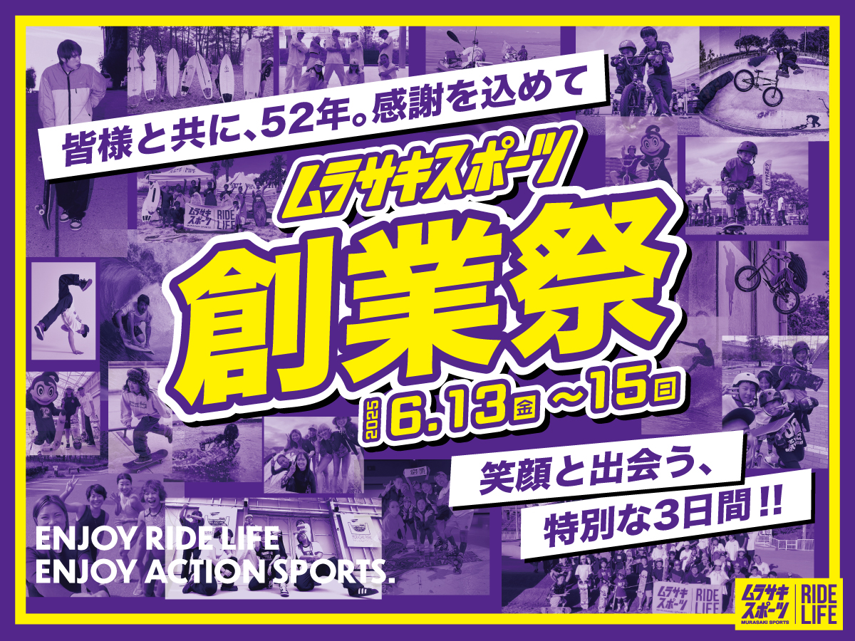 202504_SOUGYOUSAI_GOOGLE_BUSINESS_PROFILE_1200_900 - SHOP NEWS | ムラサキスポーツオンラインストア 通販