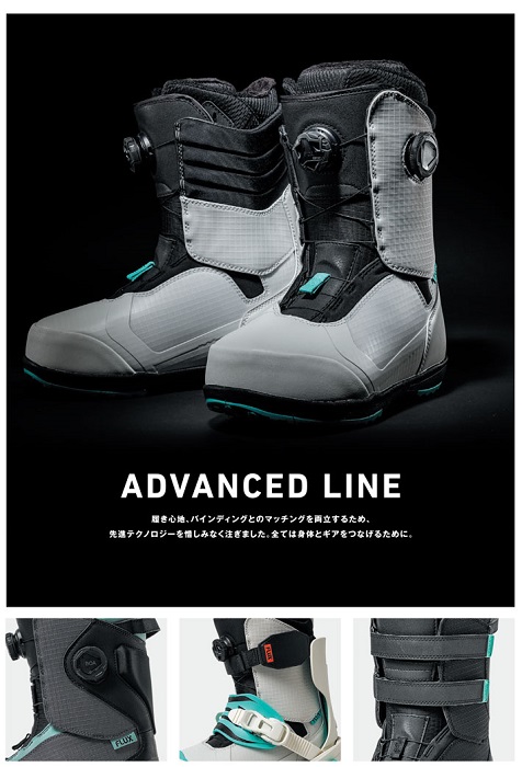 2526flux-advance-1 - SHOP NEWS | ムラサキスポーツオンラインストア 通販