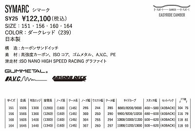 26-ynx-syma-2-02 - SHOP NEWS | ムラサキスポーツオンラインストア 通販