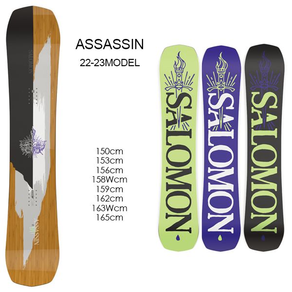 Assassin2022 - SHOP NEWS | ムラサキスポーツオンラインストア 通販