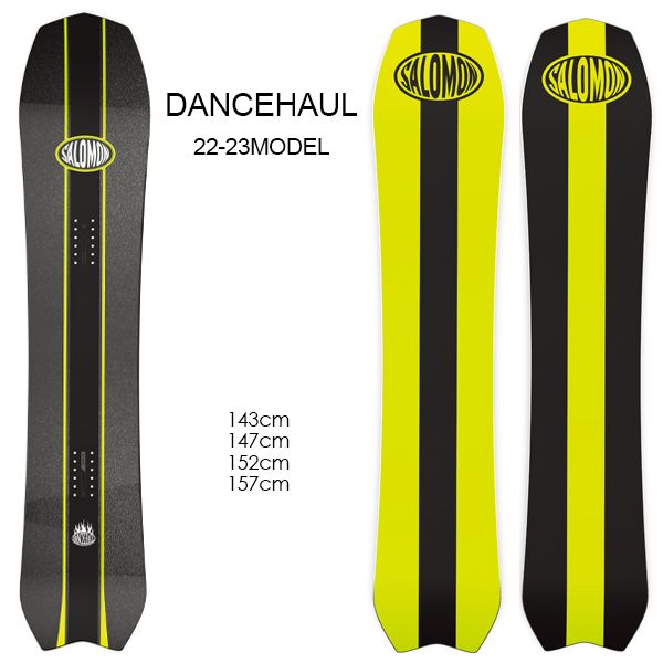 DanceHaul2022 - SHOP NEWS | ムラサキスポーツオンラインストア 通販