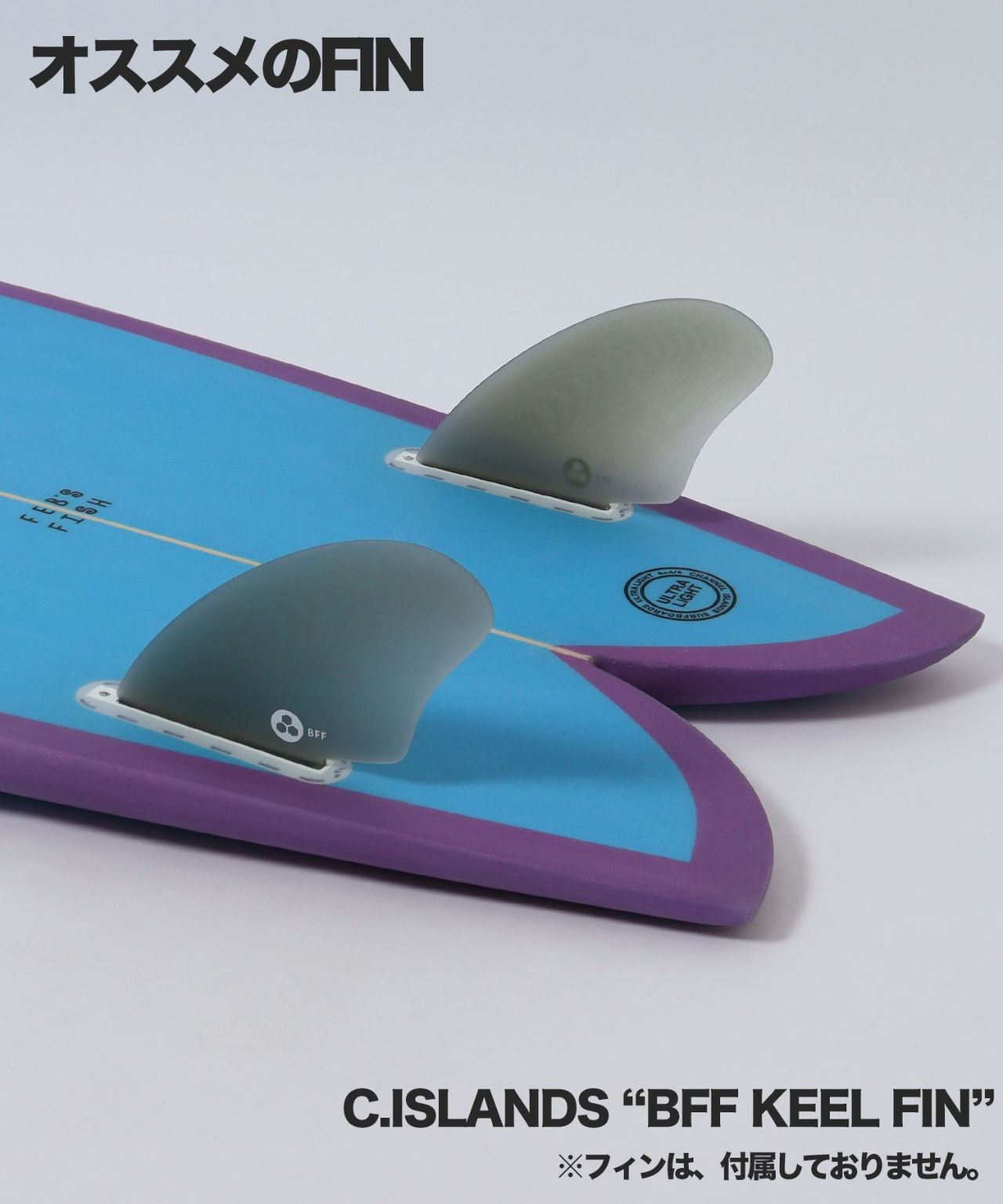 FebFishPromoPic9 - SHOP NEWS | ムラサキスポーツオンラインストア 通販