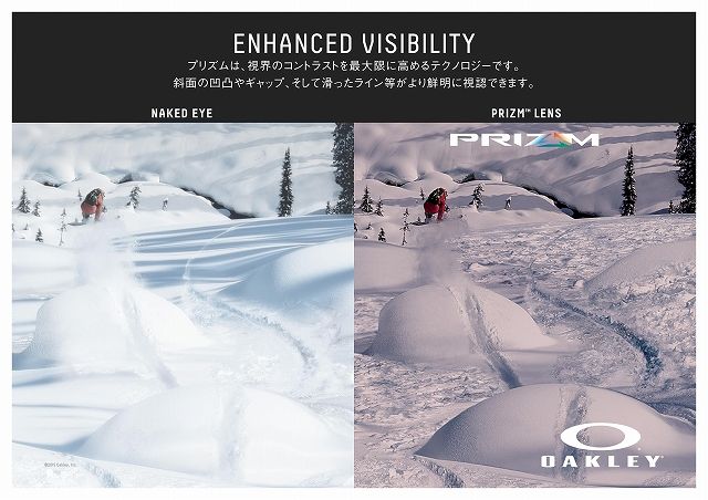 OakleyGoggle - SHOP NEWS | ムラサキスポーツオンラインストア 通販