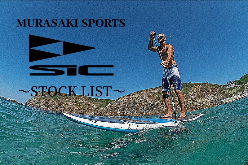 SicSupBanner - SHOP NEWS | ムラサキスポーツオンラインストア 通販