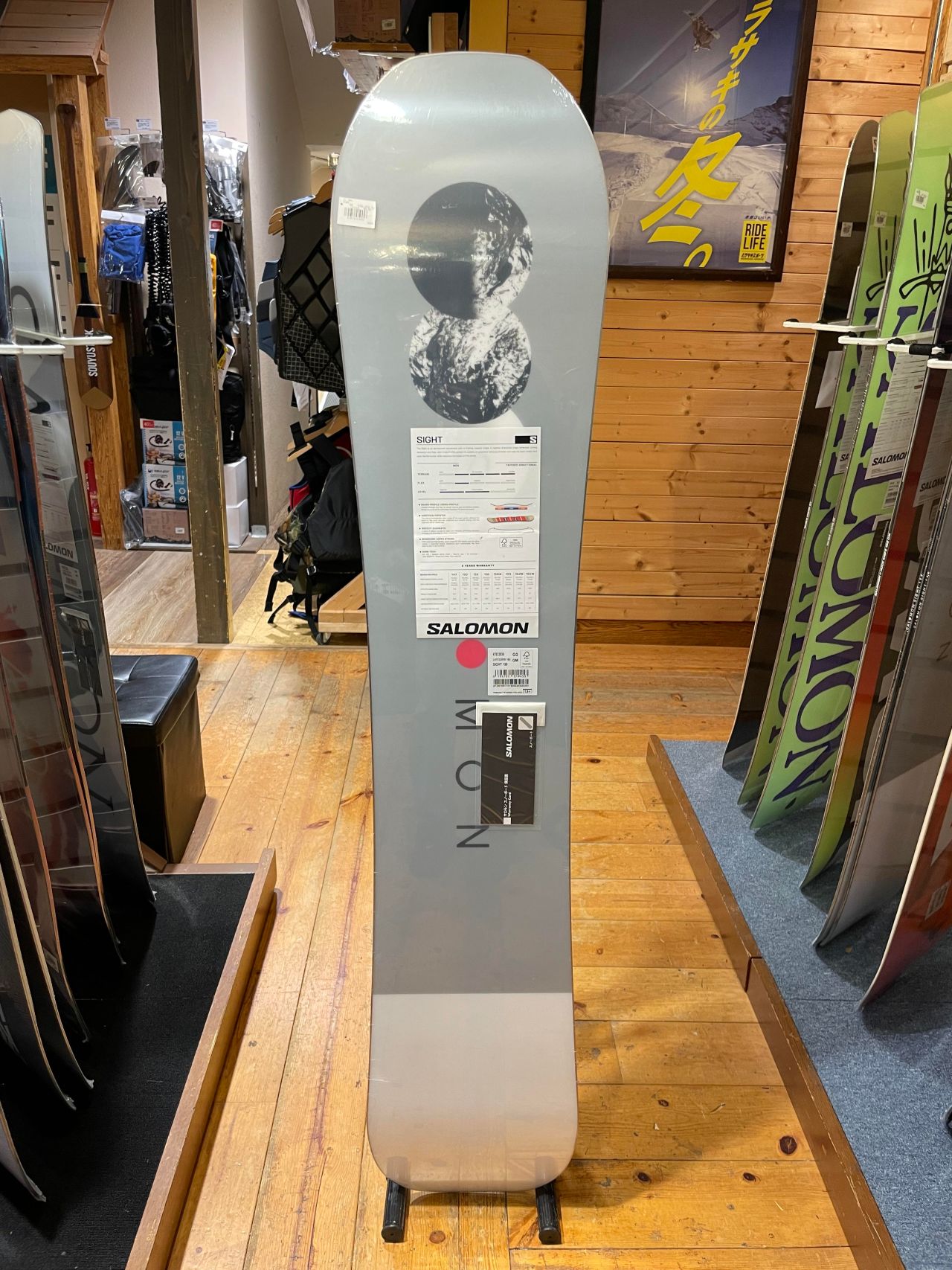 Sight2022Photo2 - SHOP NEWS | ムラサキスポーツオンラインストア 通販