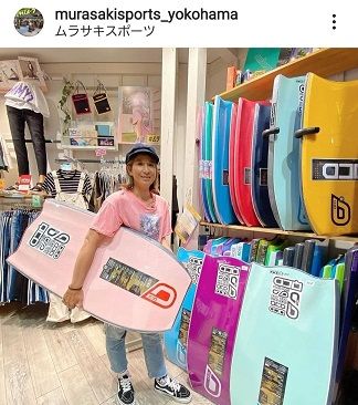 SoraInstaPic - SHOP NEWS | ムラサキスポーツオンラインストア 通販
