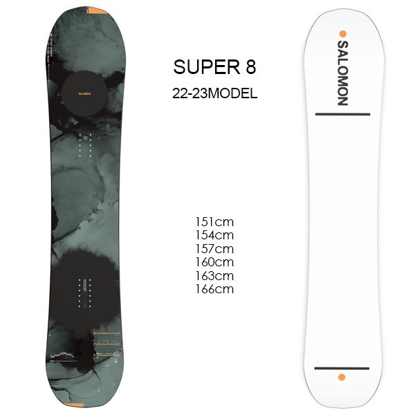 Super82022 - SHOP NEWS | ムラサキスポーツオンラインストア 通販