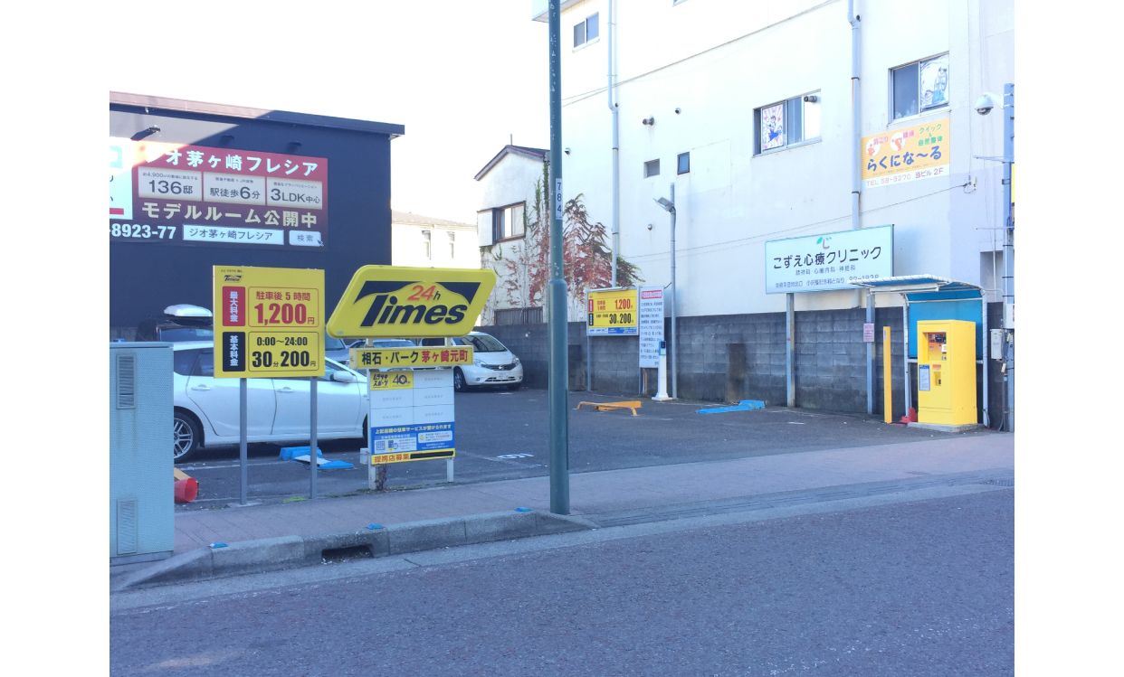 Times2ParkingPic - SHOP NEWS | ムラサキスポーツオンラインストア 通販