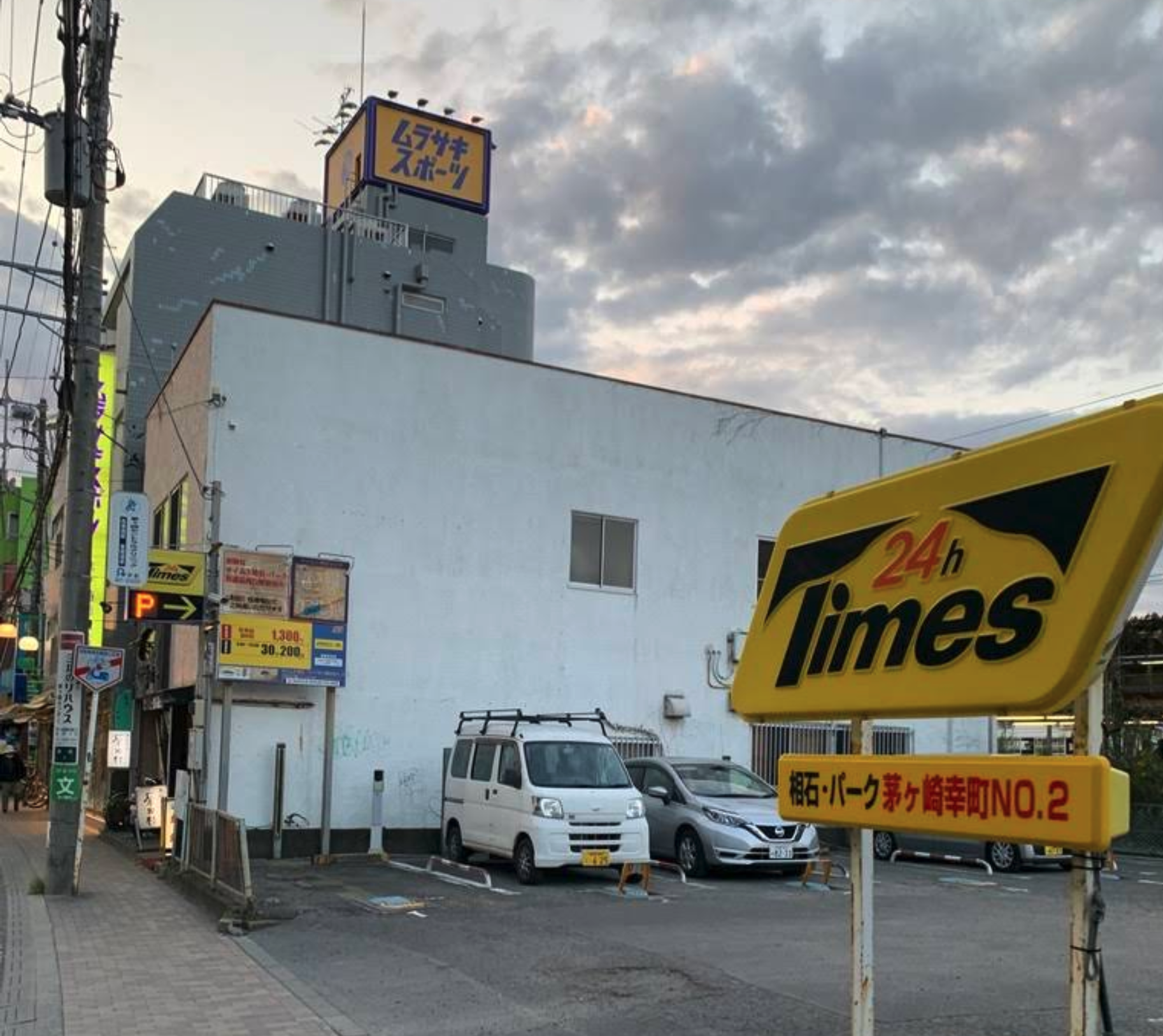 TimesChigasakiNo2 - SHOP NEWS | ムラサキスポーツオンラインストア 通販