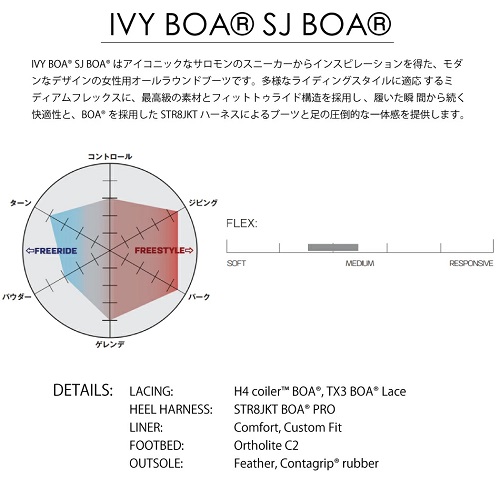 imgrc0134574205 - SHOP NEWS | ムラサキスポーツオンラインストア 通販