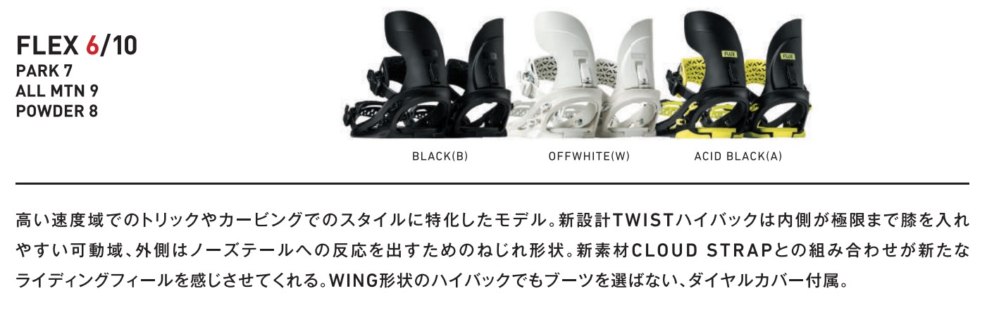 スクリーンショット 2026-03-26 121758 - SHOP NEWS | ムラサキスポーツオンラインストア 通販