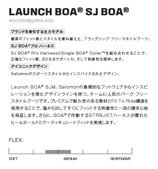 スクリーンショット 2026-04-01 165816 - SHOP NEWS | ムラサキスポーツオンラインストア 通販