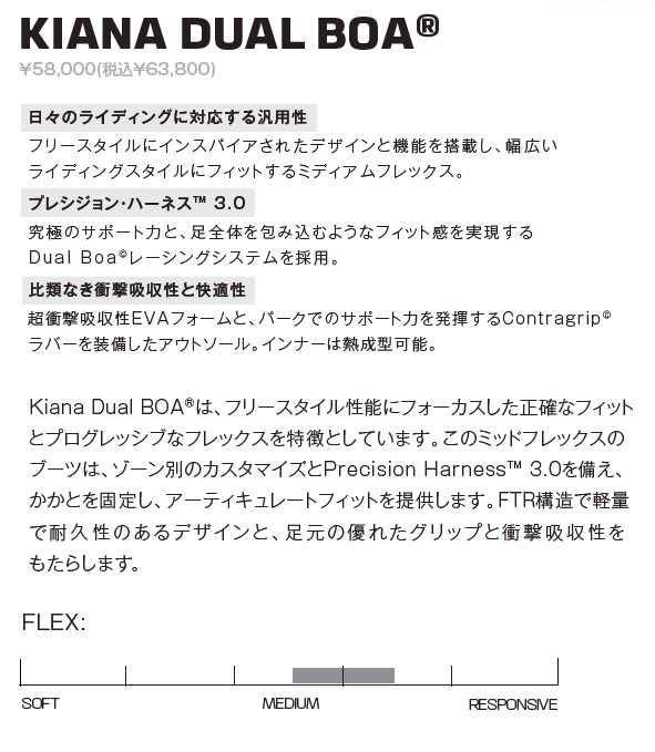 スクリーンショット 2026-04-01 170919 - SHOP NEWS | ムラサキスポーツオンラインストア 通販