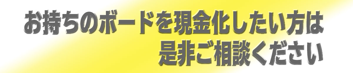 ExchangeBanner1 - SHOP NEWS | ムラサキスポーツオンラインストア 通販