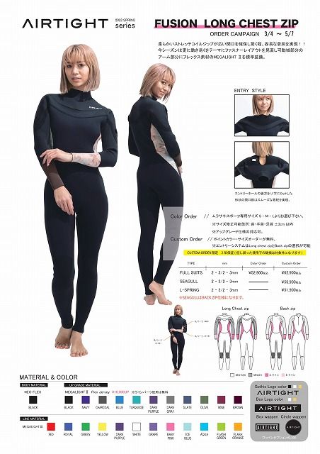 FusionLongchestzipLadiesPromo1 - SHOP NEWS | ムラサキスポーツオンラインストア 通販
