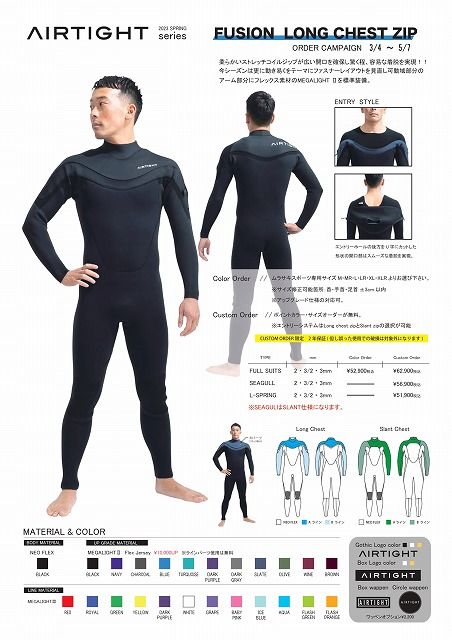 FusionLongchestzipPromo1 - SHOP NEWS | ムラサキスポーツオンラインストア 通販