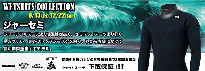 FusionPromo - SHOP NEWS | ムラサキスポーツオンラインストア 通販