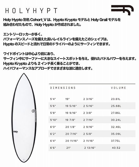 HolyHyptoPromo1 - SHOP NEWS | ムラサキスポーツオンラインストア 通販