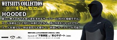 HoodedSemidryPromo2 - SHOP NEWS | ムラサキスポーツオンラインストア 通販