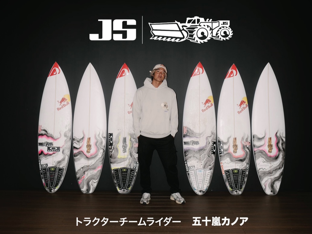 Screenshot - SHOP NEWS | ムラサキスポーツオンラインストア 通販