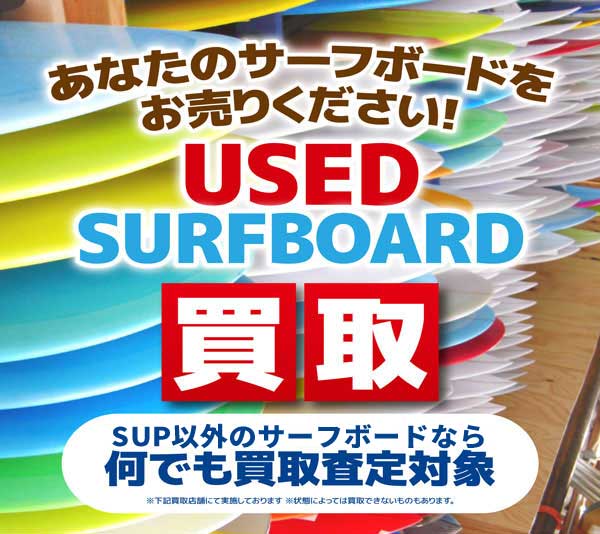 KaitoriPoster - SHOP NEWS | ムラサキスポーツオンラインストア 通販