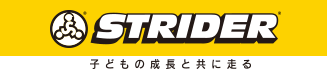StriderLogo - SHOP NEWS | ムラサキスポーツオンラインストア 通販