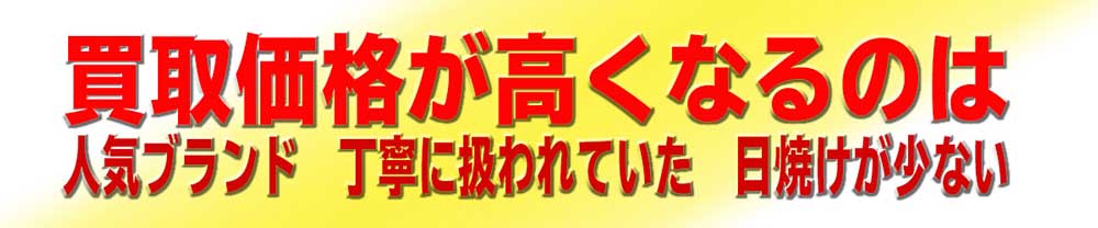 SurfboardExchangeBanner2 - SHOP NEWS | ムラサキスポーツオンラインストア 通販