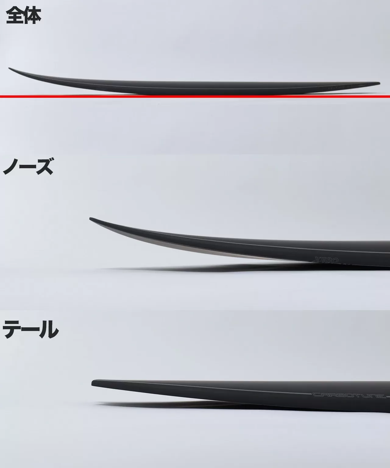XeroFusionCarbotunePromo3 - SHOP NEWS | ムラサキスポーツオンラインストア 通販