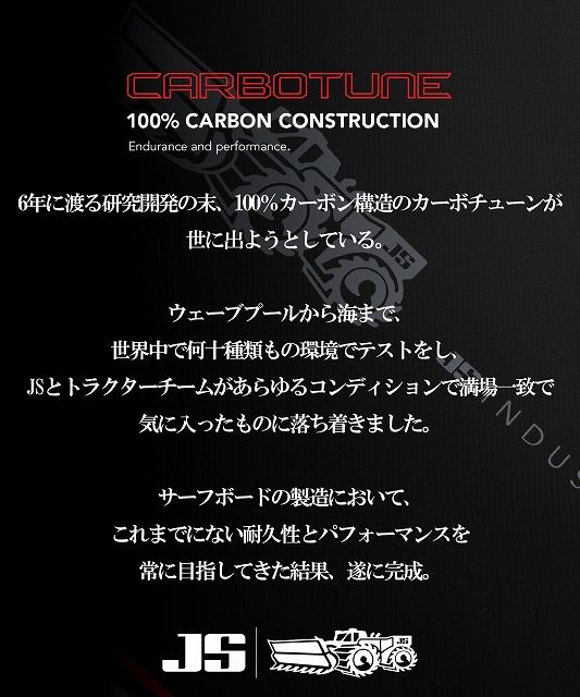 XeroGravityCarbotunePromo8 - SHOP NEWS | ムラサキスポーツオンラインストア 通販