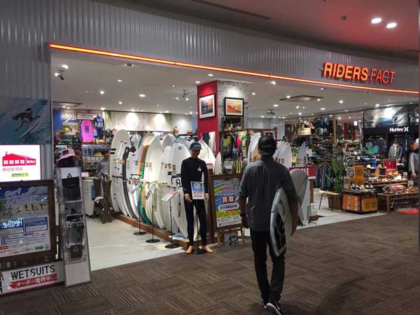 YokohamaSurfboardExchange1 - SHOP NEWS | ムラサキスポーツオンラインストア 通販