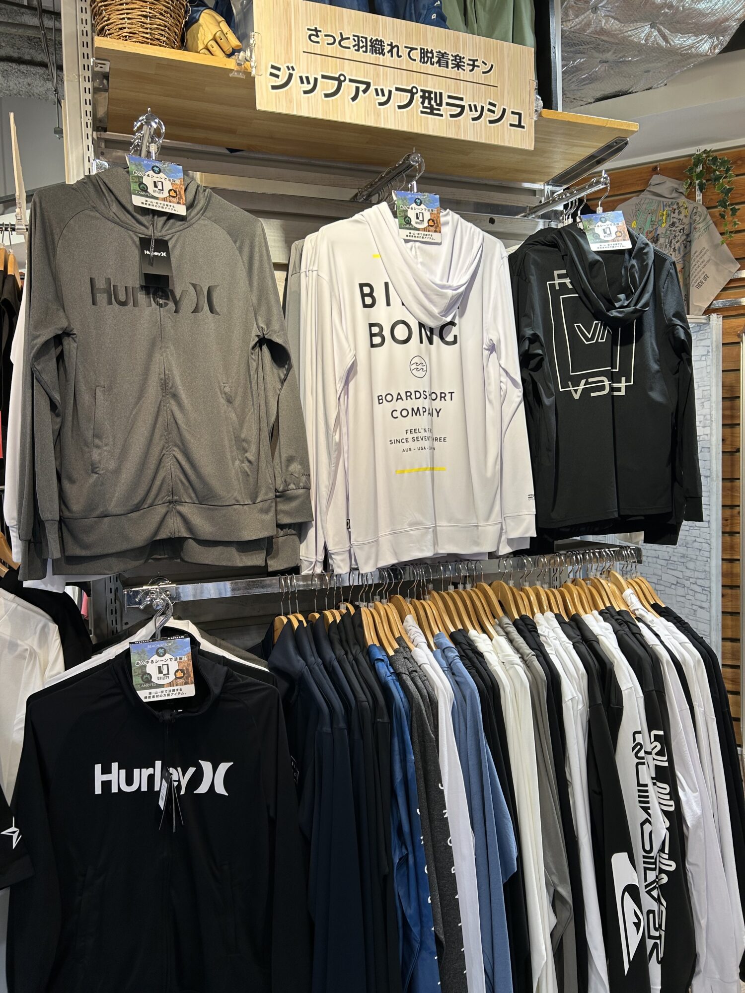 IMG_6428 - SHOP NEWS | ムラサキスポーツオンラインストア 通販