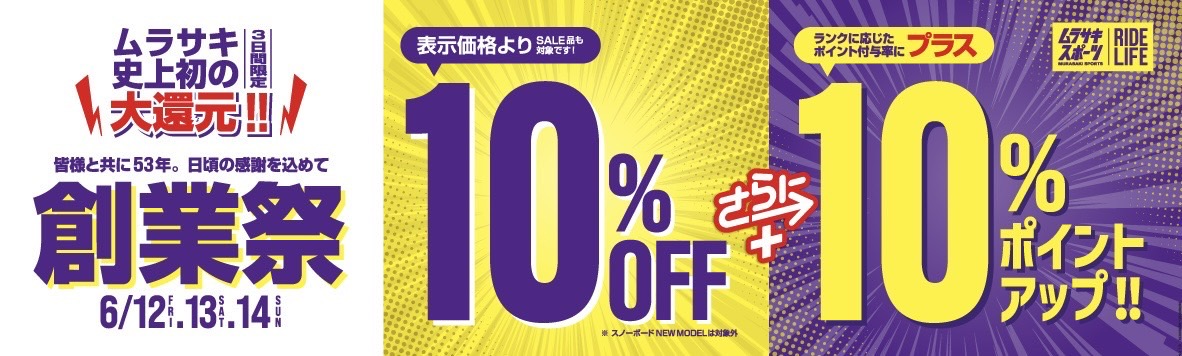 宮崎青島店 - CHANNEL ISLANDS STOCKLIST -