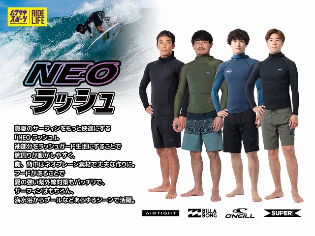 ロングスリーブジャケット／ショートスリーブジャケット／ベスト