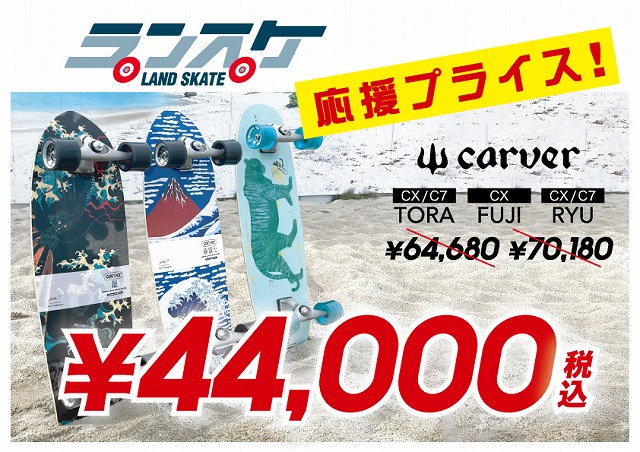 s-a4 - SHOP NEWS | ムラサキスポーツオンラインストア 通販