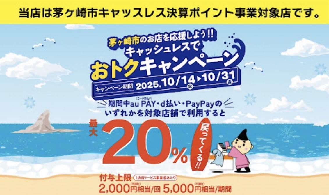 unnamed - SHOP NEWS | ムラサキスポーツオンラインストア 通販