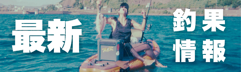 段落テキスト 1 - SHOP NEWS | ムラサキスポーツオンラインストア 通販