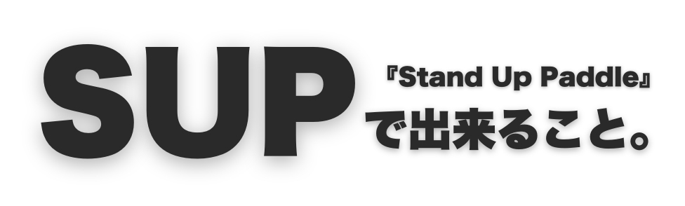 段落テキスト - SHOP NEWS | ムラサキスポーツオンラインストア 通販