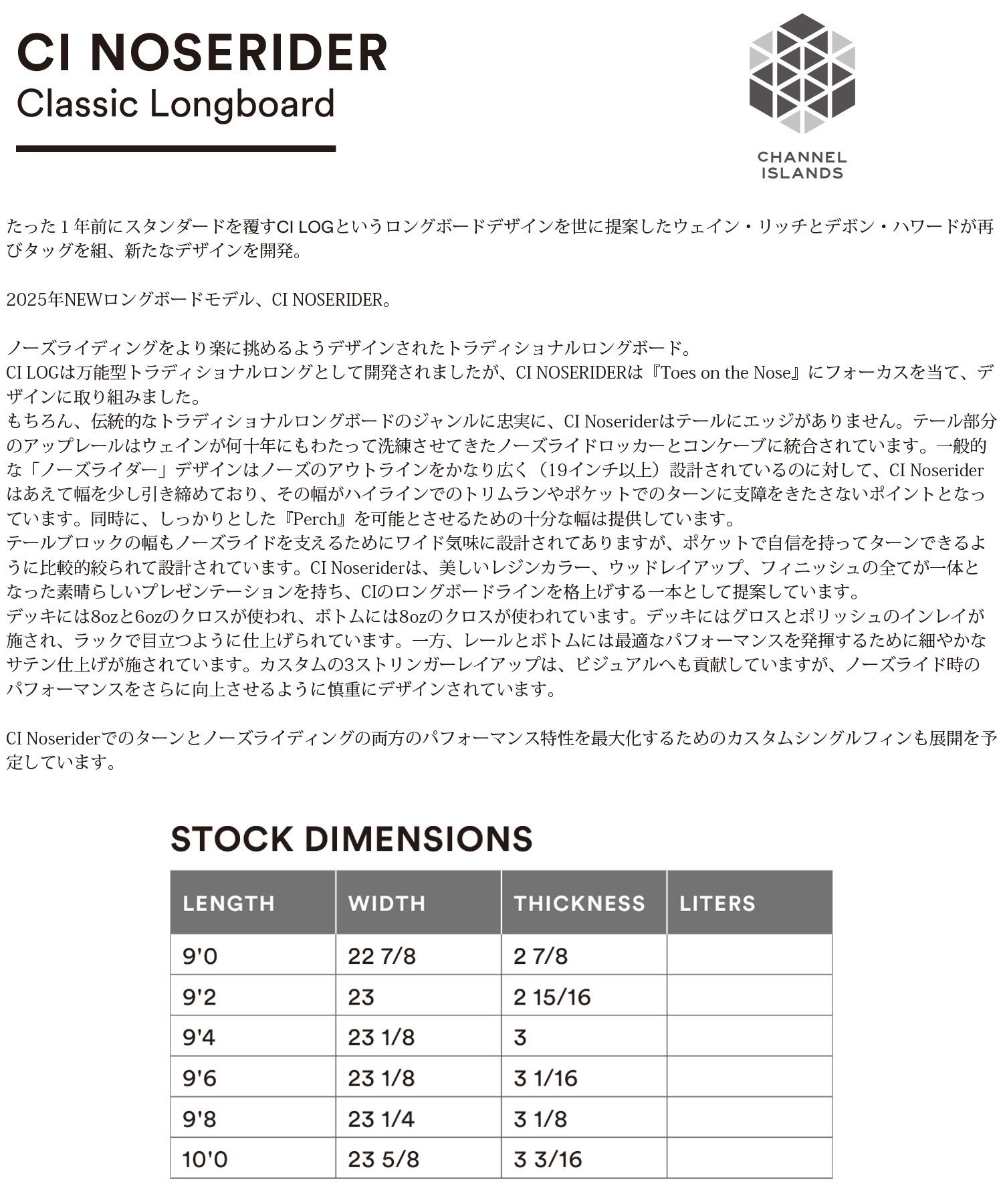 i04591101210001_sub07_LL - SHOP NEWS | ムラサキスポーツオンラインストア 通販