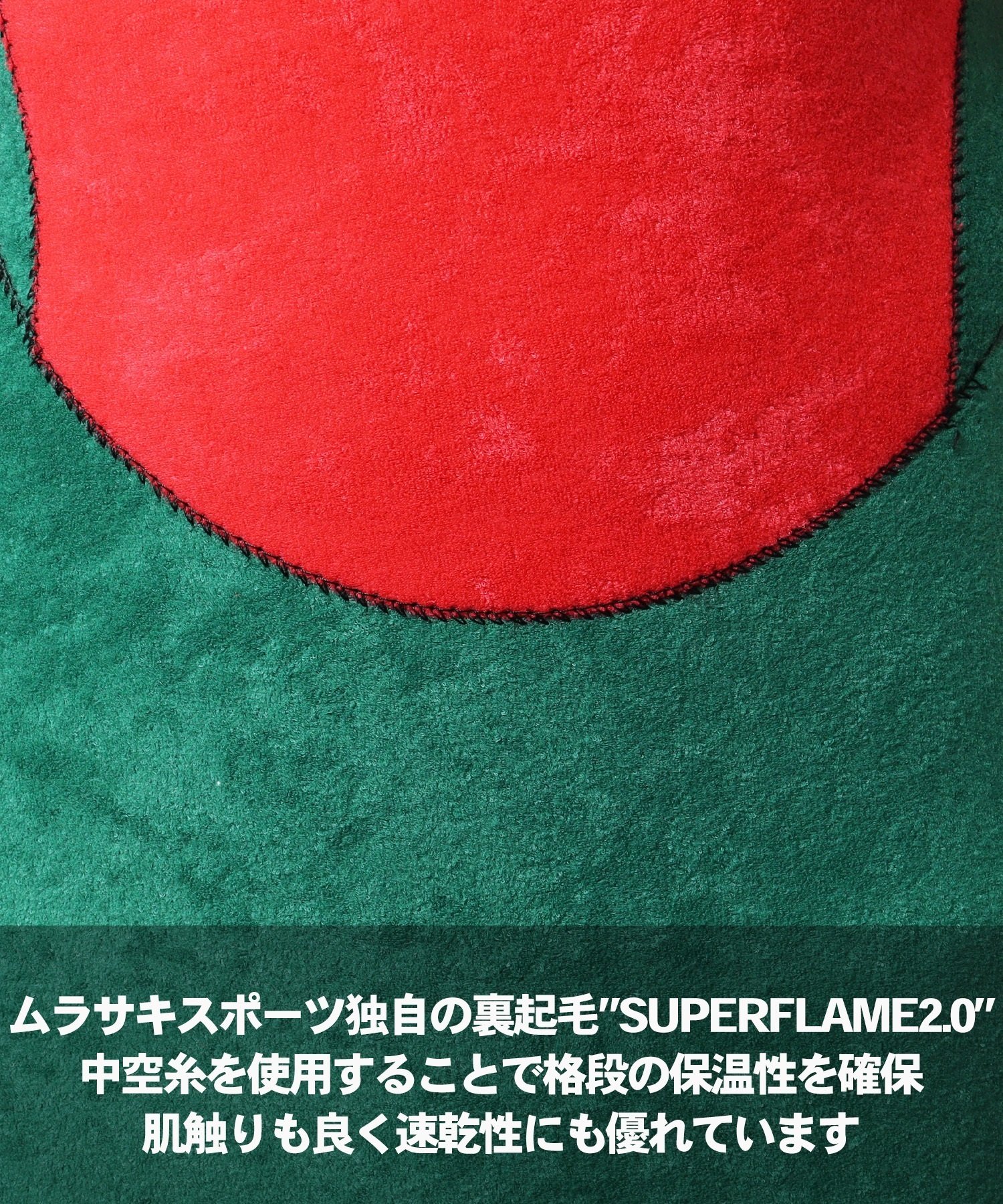 TW9 - SHOP NEWS | ムラサキスポーツオンラインストア 通販