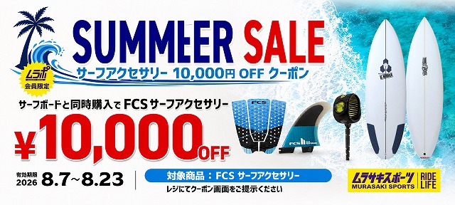 Summer sale banner: 'SUMMER SALE' with '¥10,000 OFF', surf gear images (boards, fins, leash), dates 8.7–8.23, 2026.