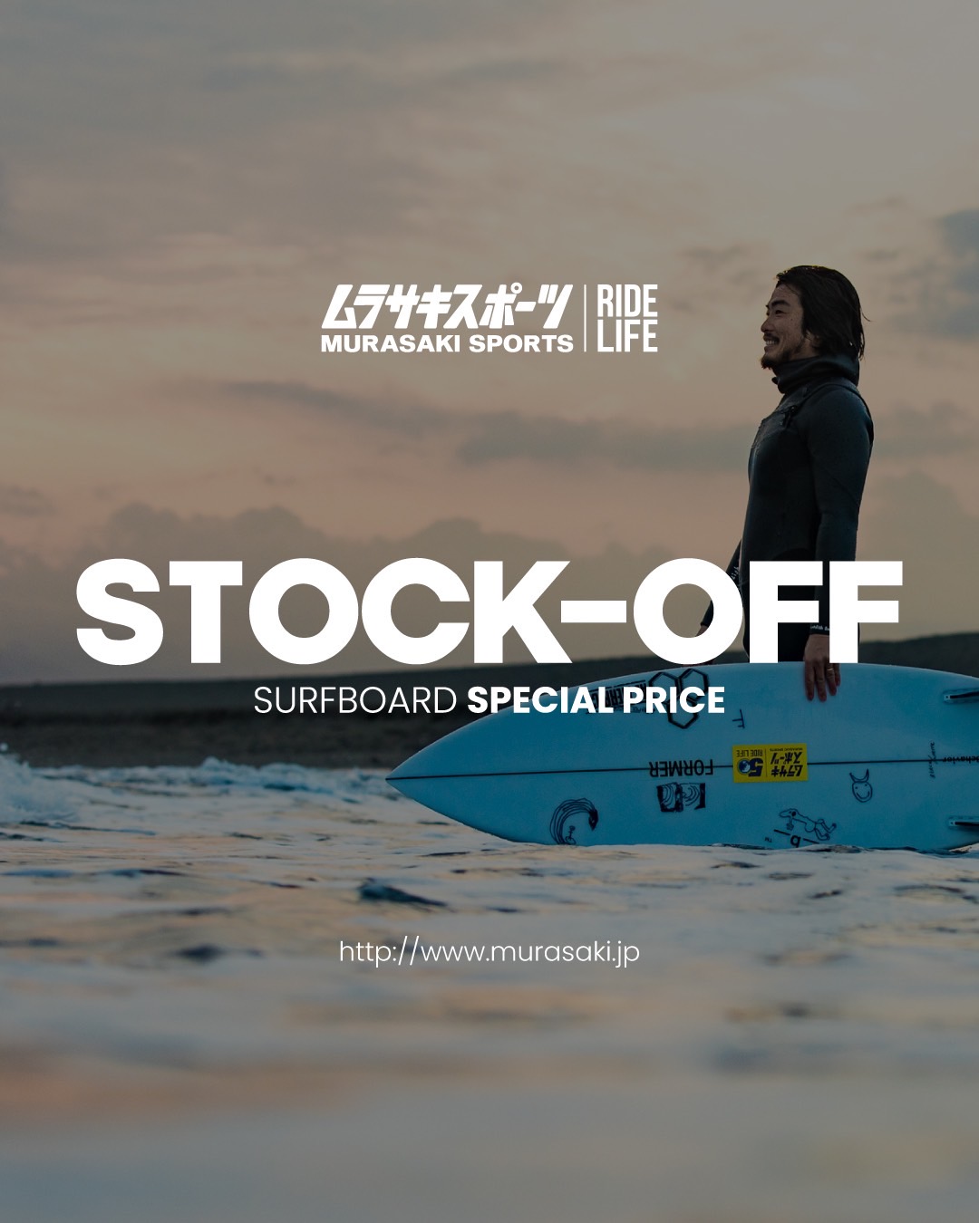 S__20545694_0 - SHOP NEWS | ムラサキスポーツオンラインストア 通販