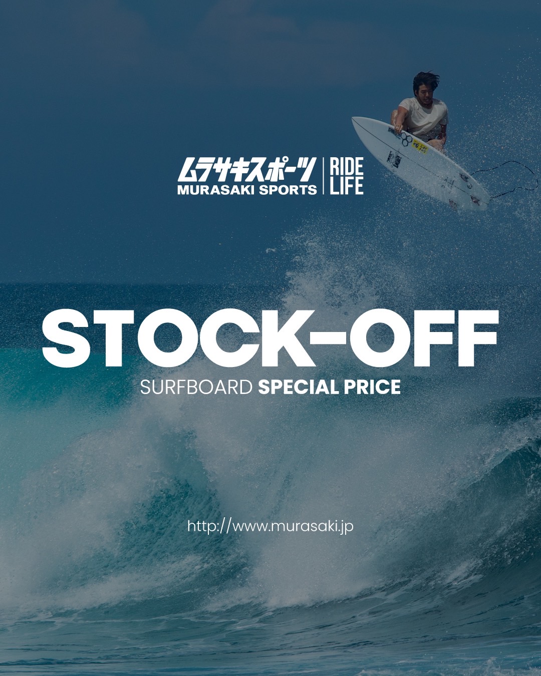 S__20545695_0 - SHOP NEWS | ムラサキスポーツオンラインストア 通販