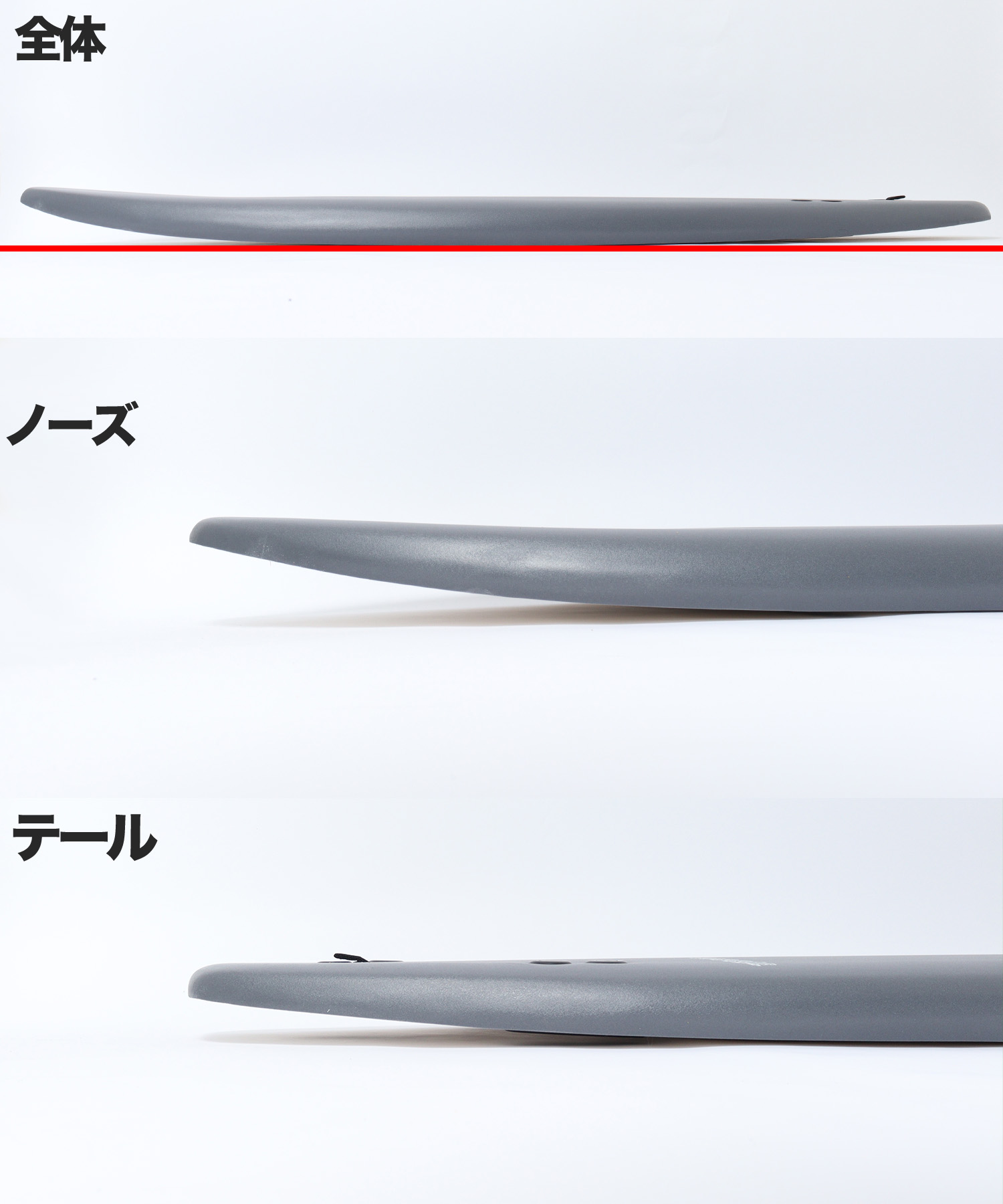 n03451101010001_sub02 - SHOP NEWS | ムラサキスポーツオンラインストア 通販 Surfboard side profiles with Japanese labels for Whole (全体), Nose (ノーズ), and Tail (テール); a red guideline runs horizontally across the image.